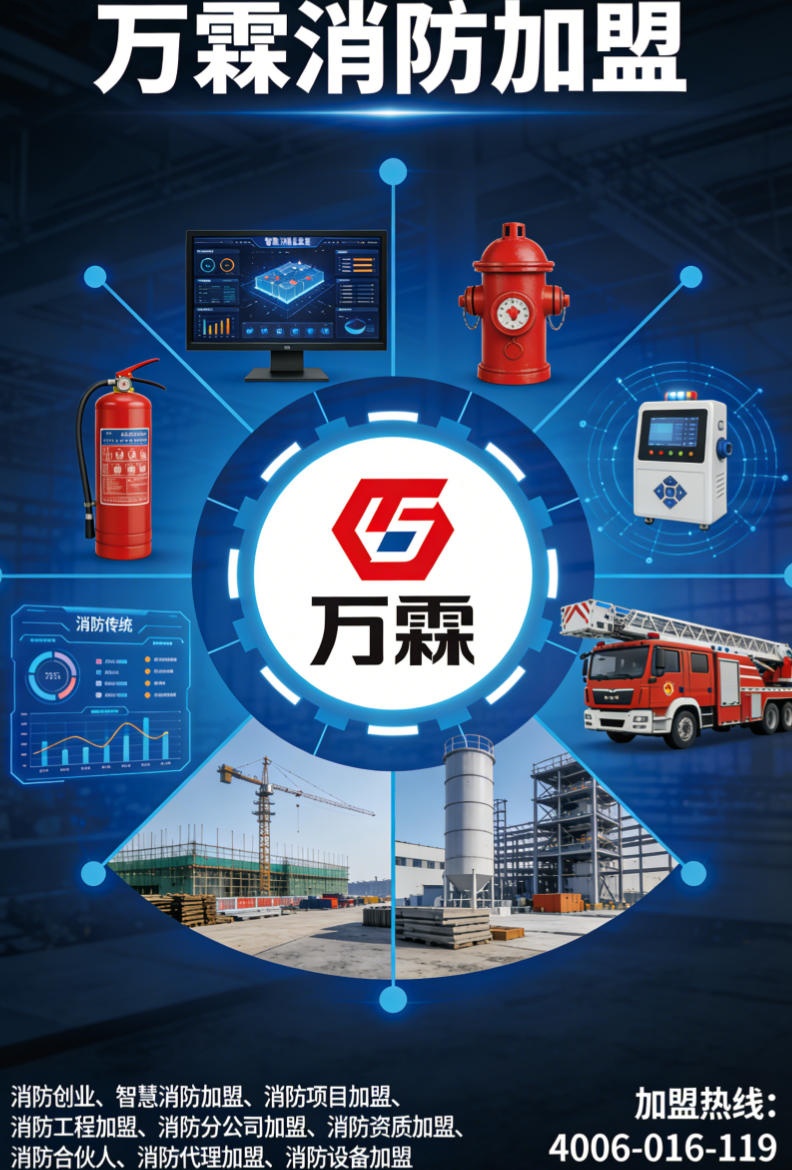 武汉学校智慧消防案例：万霖消防主机远程诊断助力学校消防安全升级