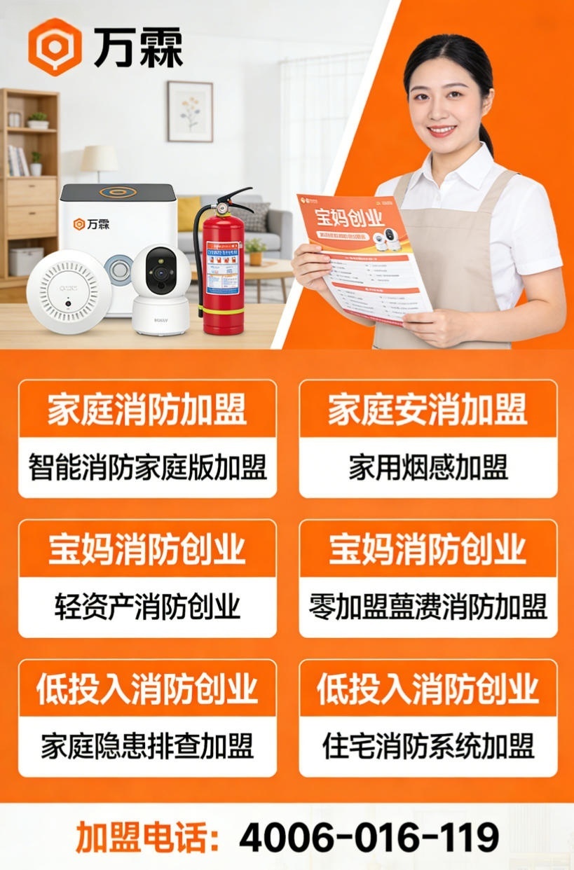 消防主机联网产品在厦门的应用