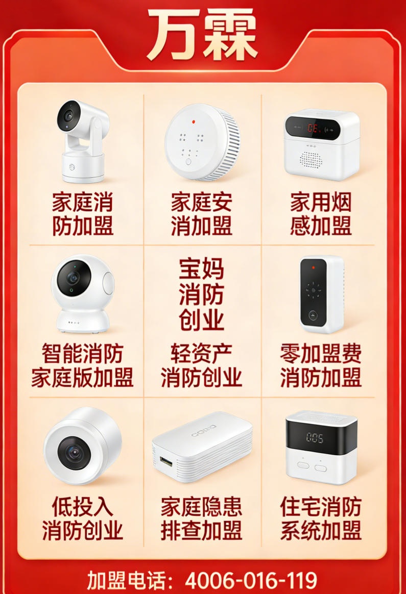 消防主机联网产品在沈阳的应用