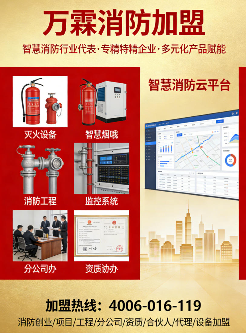 西安数据中心消防报警万霖透传模块WANLIN-918 万霖透传模块WANLIN-918应用案例