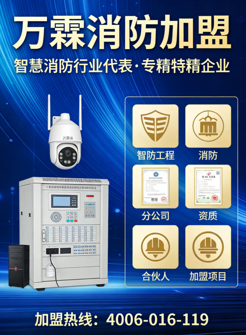 哈尔滨地铁消防联网项目展示 消防主机联网产品在哈尔滨的应用