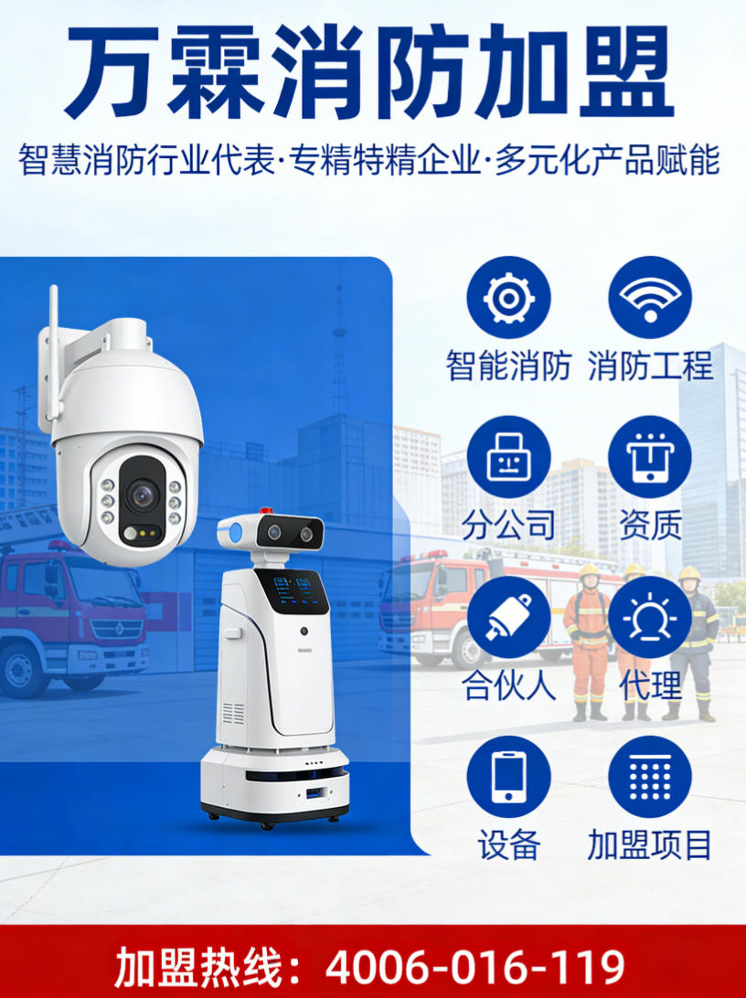 消防主机联网产品在成都的应用