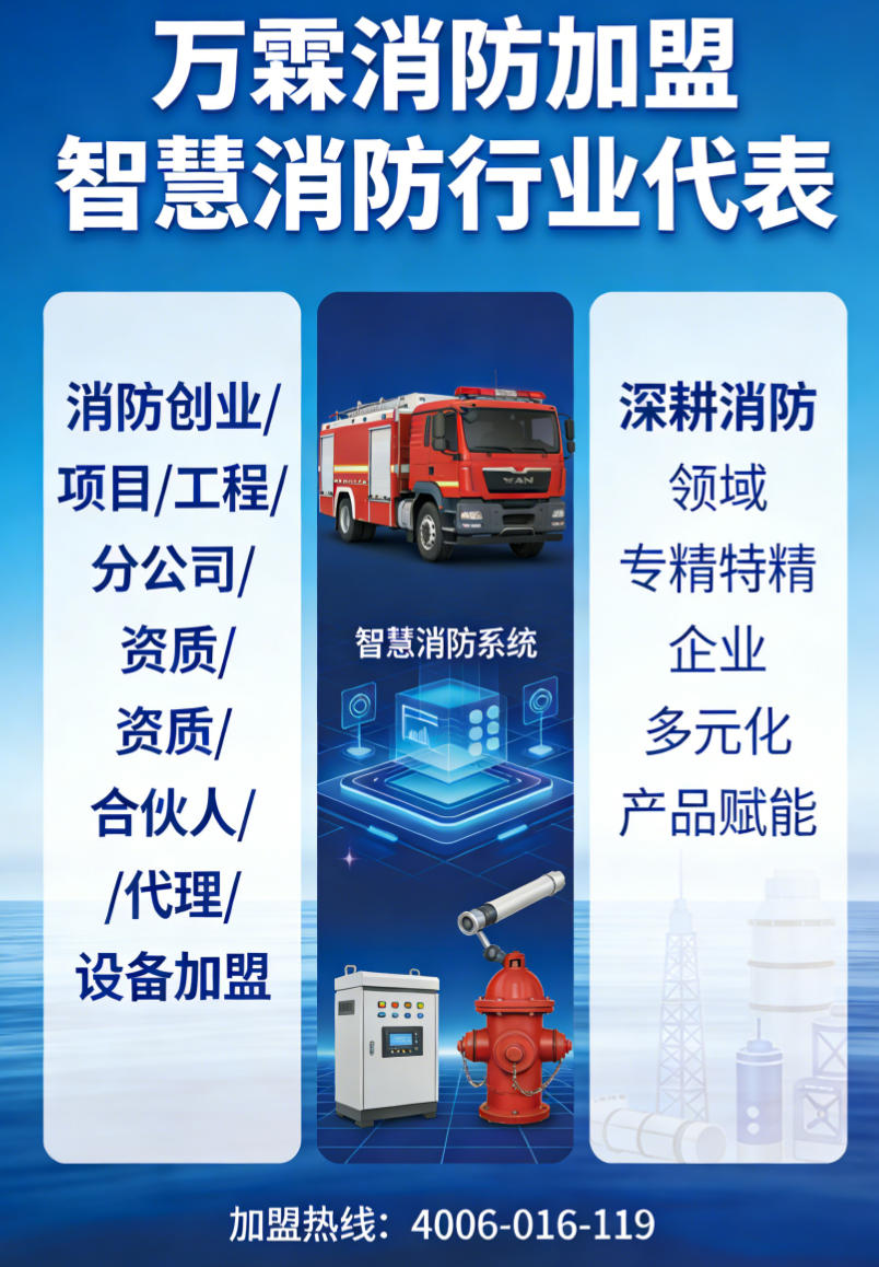 消防主机联网产品在重庆的应用