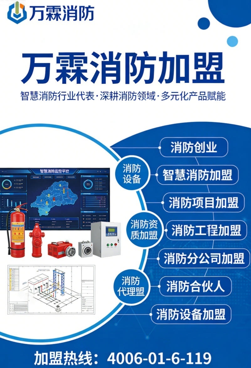 中山消防主机故障提醒项目展示 消防主机联网产品在中山的应用