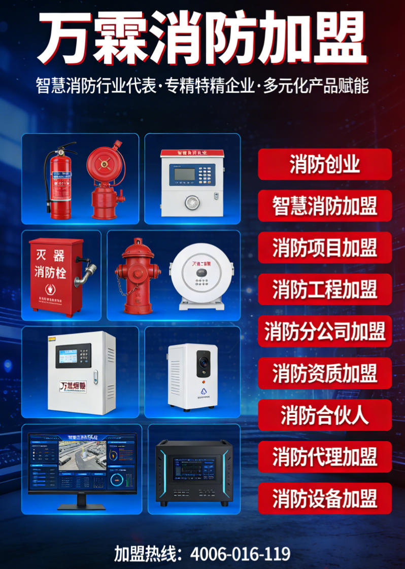 消防主机联网产品在郑州的应用