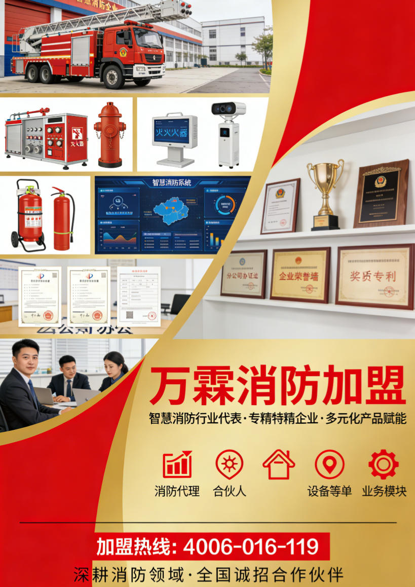 广州医院病房万霖消防主机远程启泵 万霖消防主机远程启泵应用案例