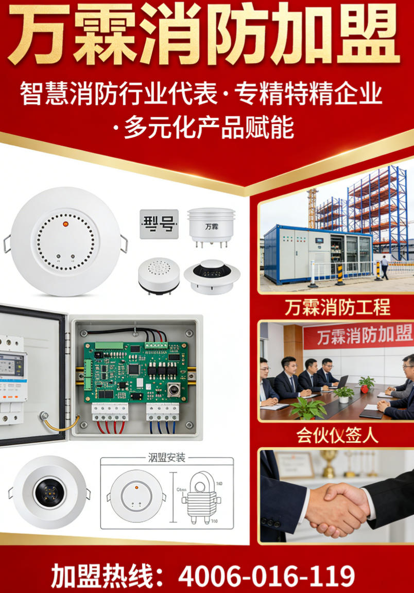 重庆寺庙消防主机联网项目展示 消防主机联网产品在重庆的应用