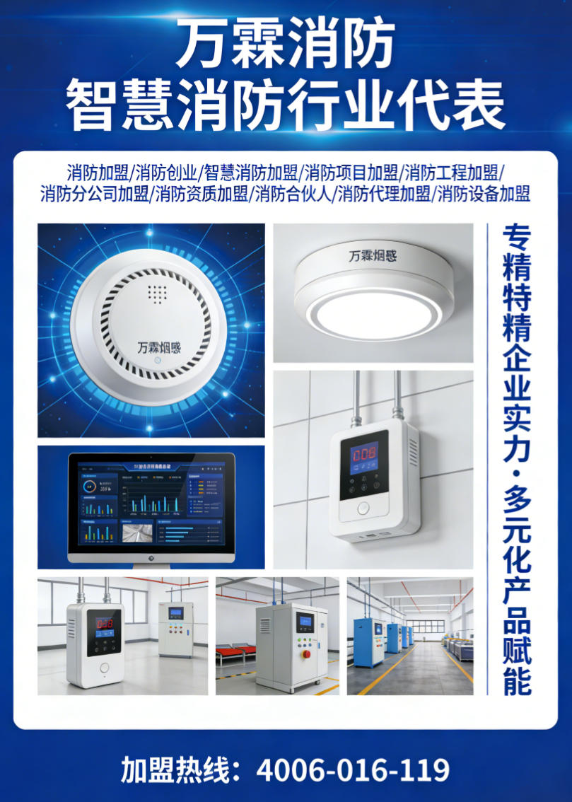 消防主机联网产品在沈阳的应用