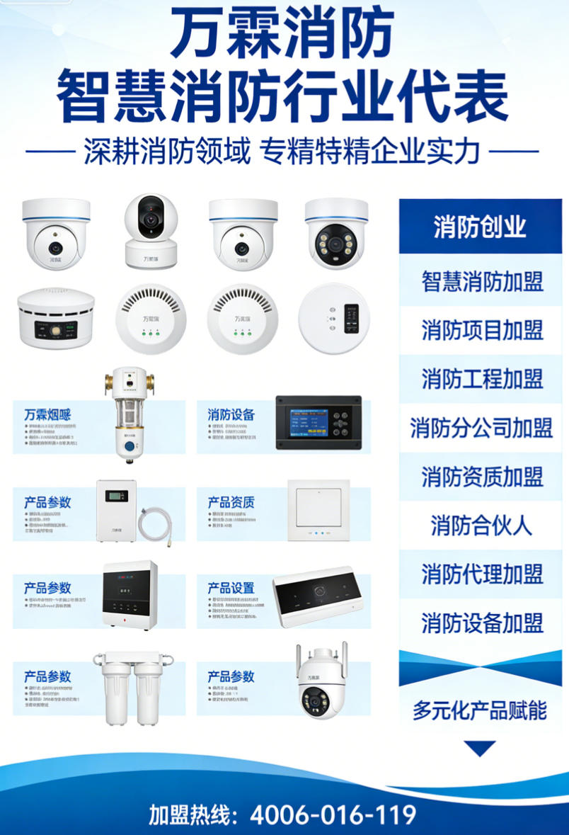 西宁开发区万霖消防主机远程联网 万霖消防主机远程联网应用案例