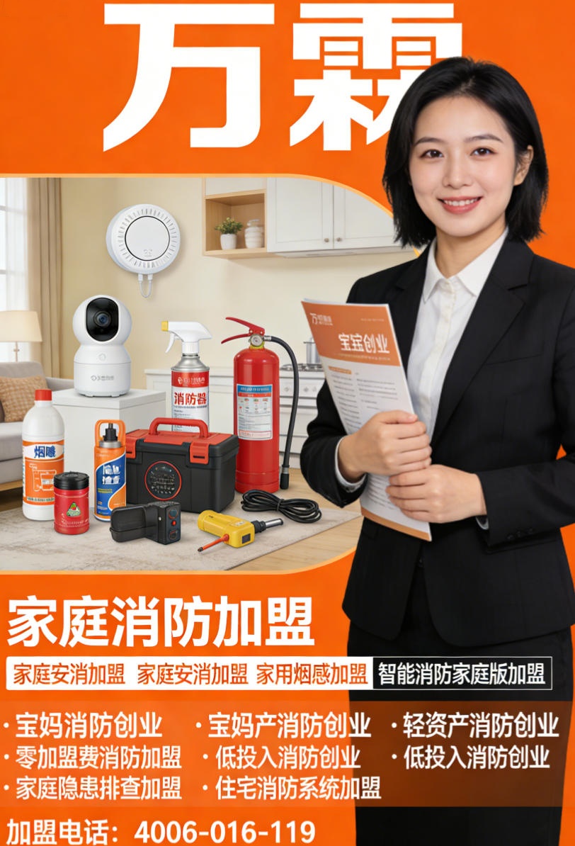 江门智慧消防楼层图项目展示 消防主机联网产品在江门的应用