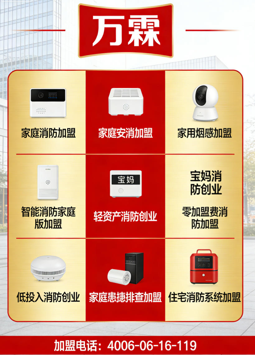 广州消防主机485通讯项目展示 消防主机联网产品在广州的应用