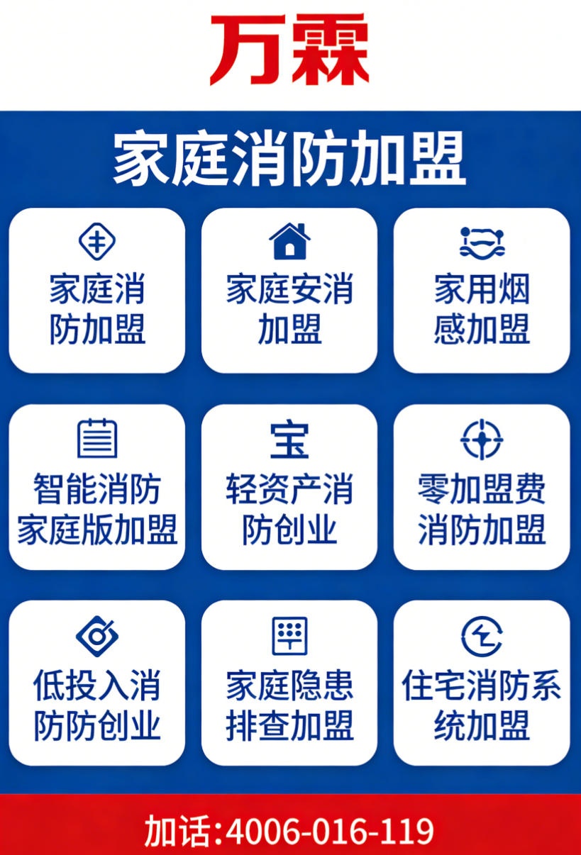 消防主机联网产品在沈阳的应用