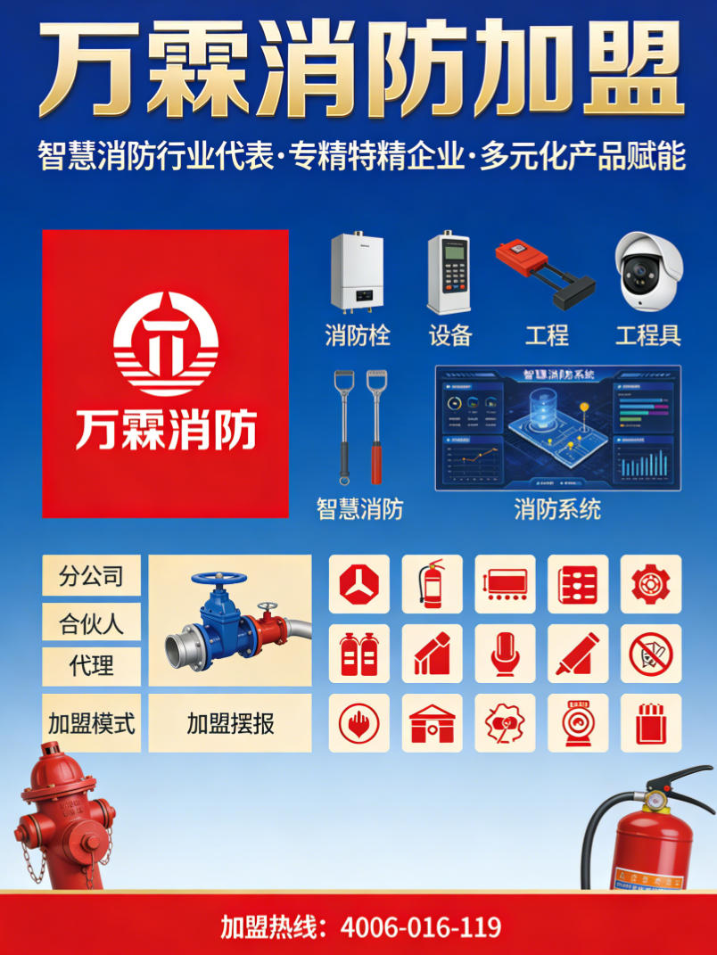消防主机联网产品在厦门的应用