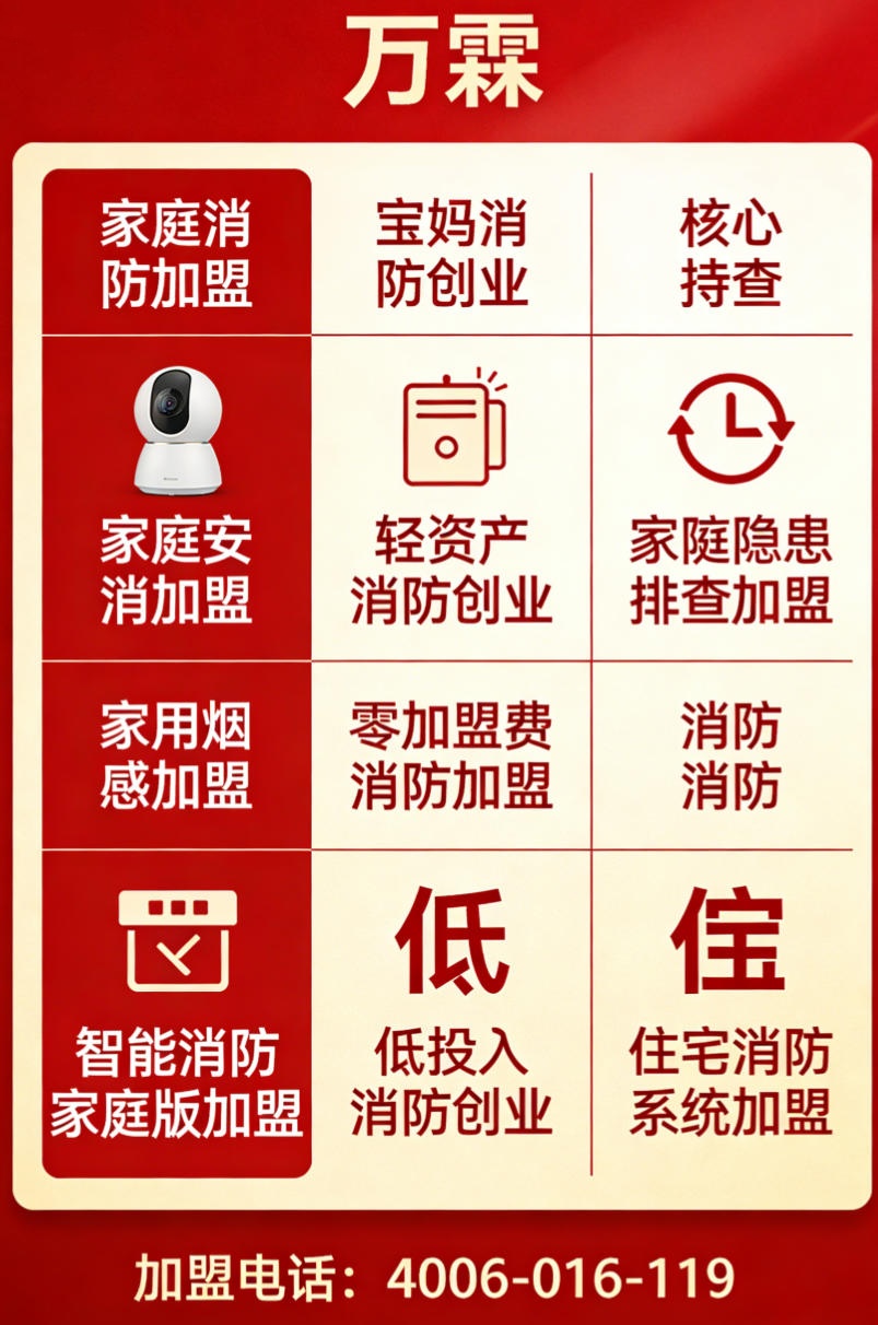 郑州消防主机火警推送项目展示 消防主机联网产品在郑州的应用