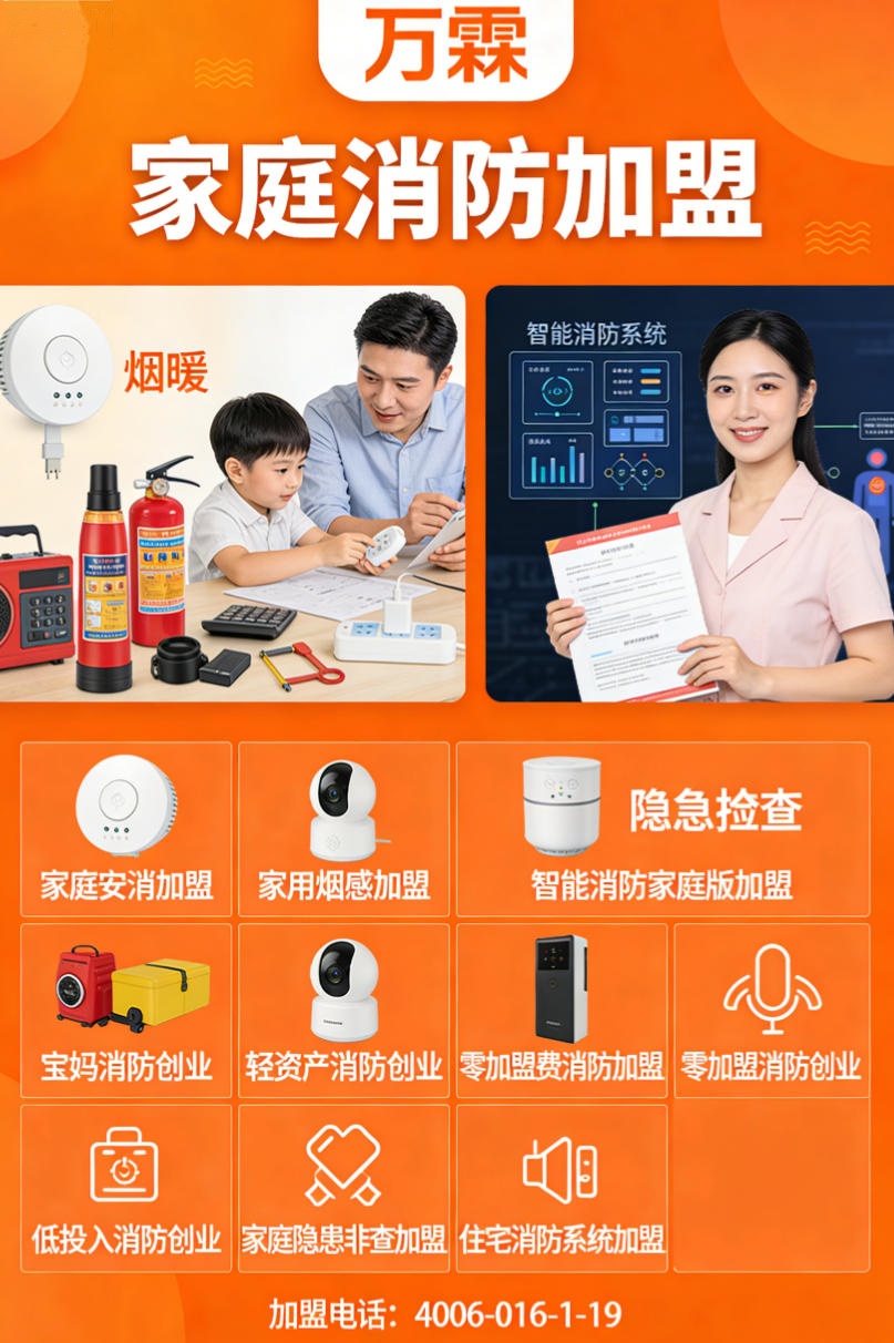 杭州消控室自动巡检项目展示 消防主机联网产品在杭州的应用