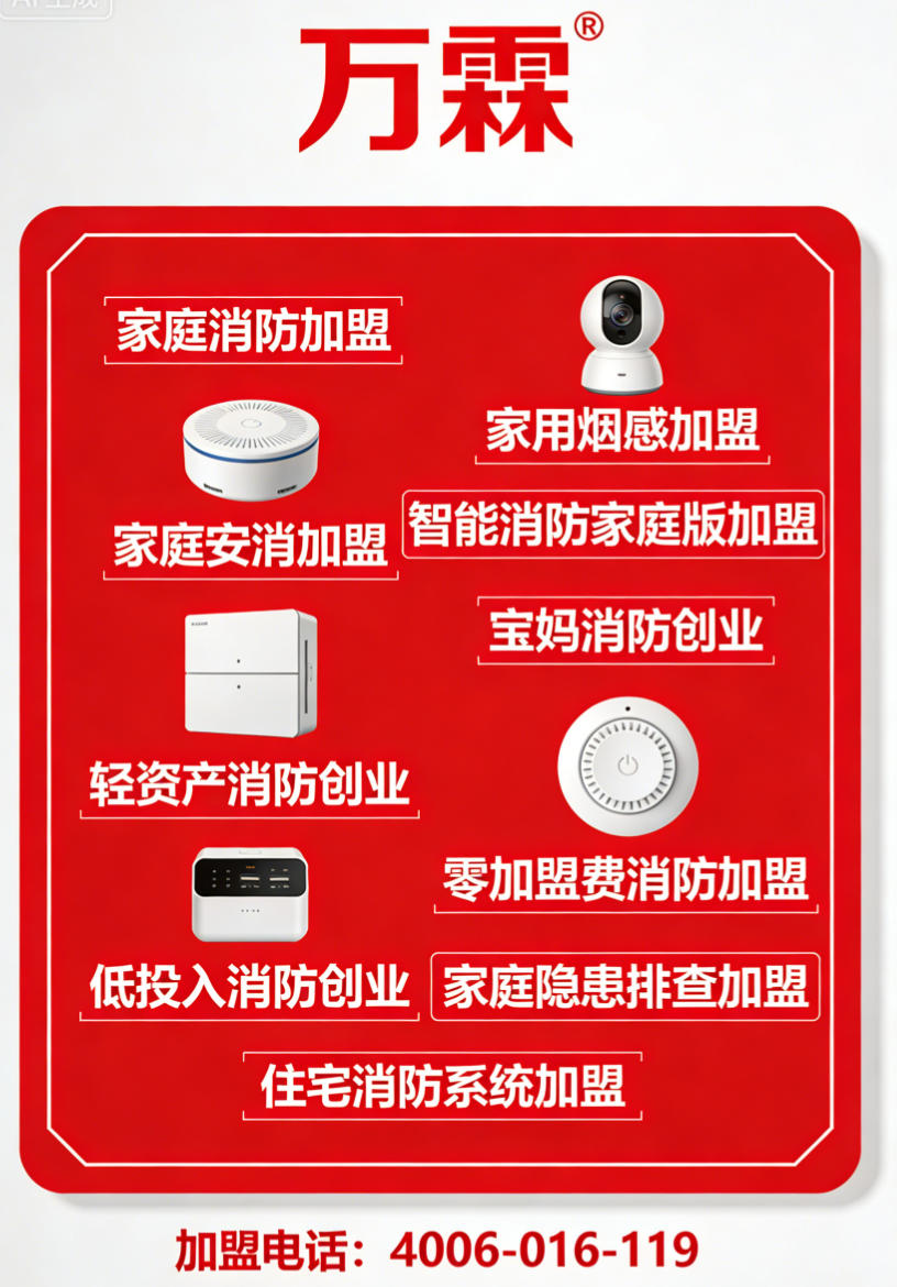 武汉消控室数据采集项目展示 消防主机联网产品在武汉的应用