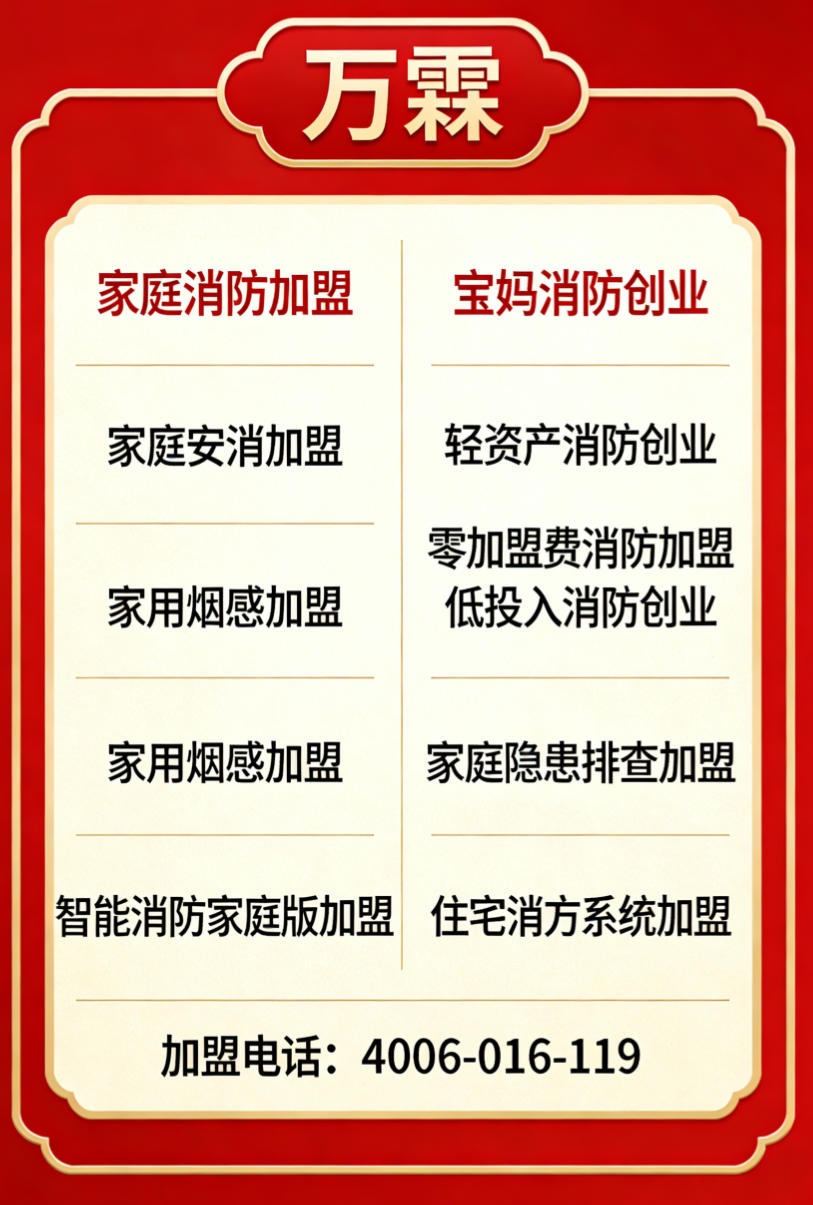 西安消控室视频查岗项目展示 消防主机联网产品在西安的应用