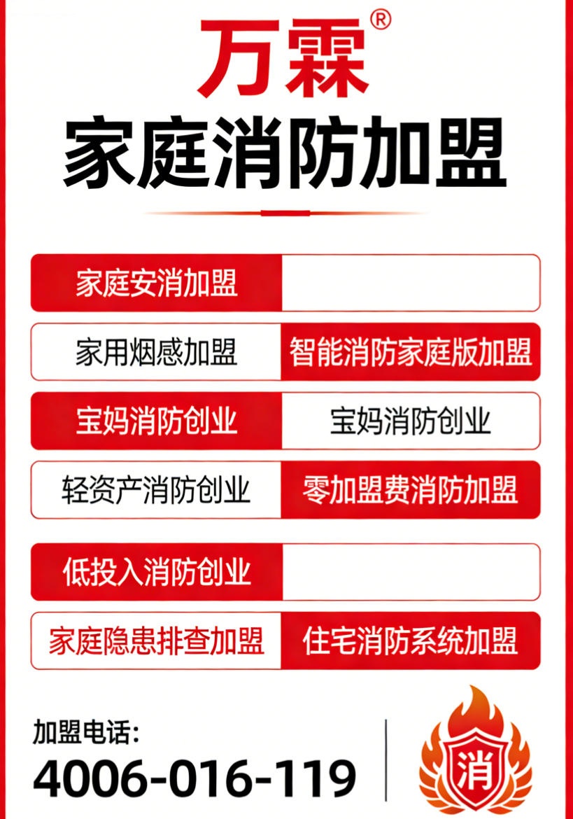 消防主机联网产品在哈尔滨的应用