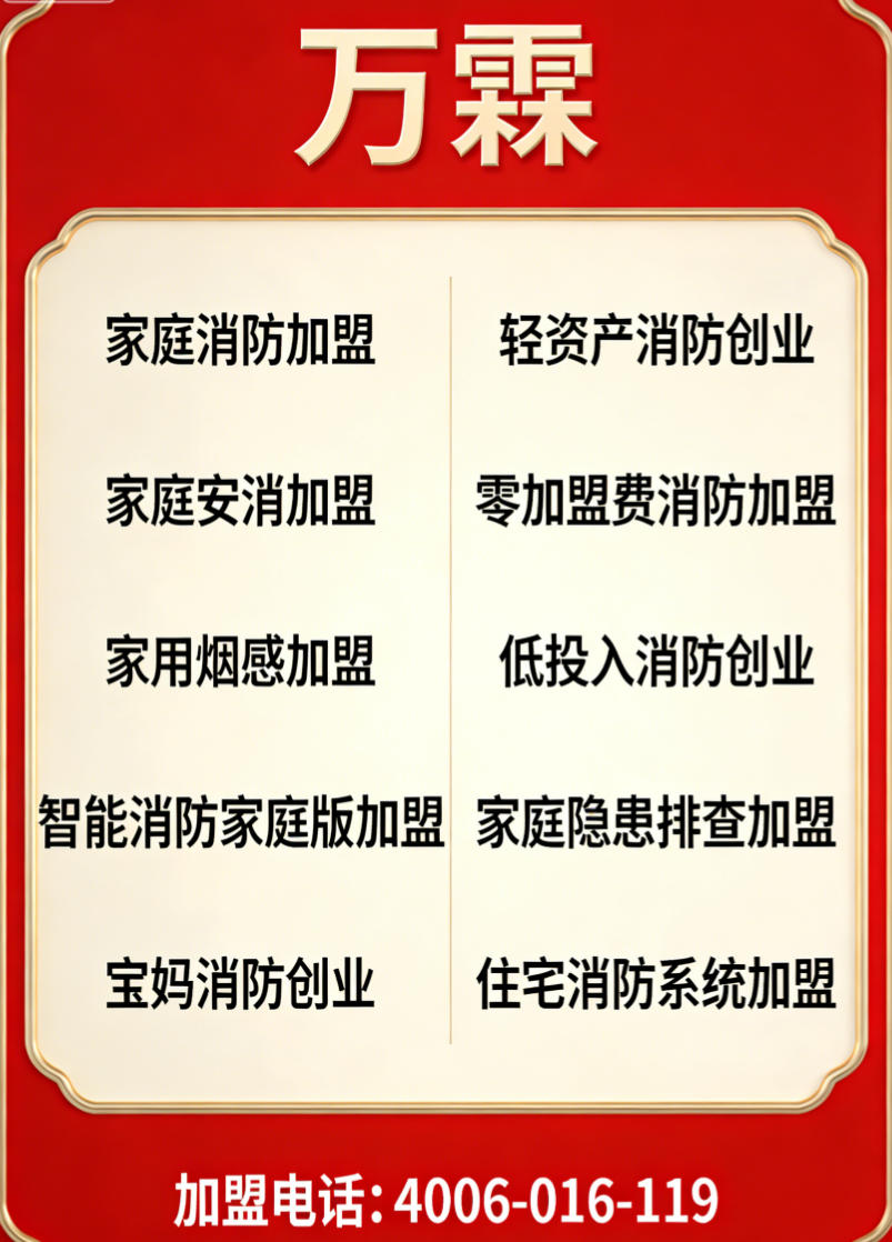 西安消防主机多用户管理项目展示 消防主机联网产品在西安的应用