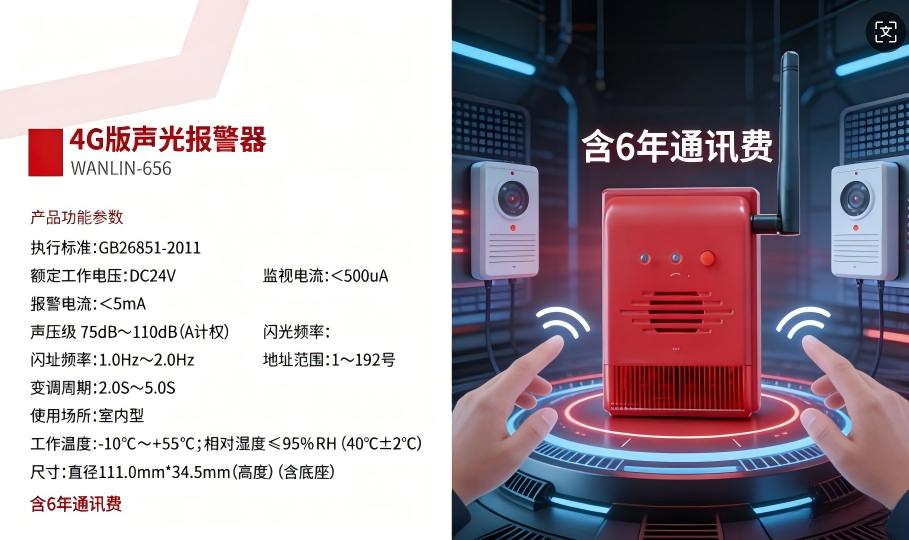 龙华区观澜街道消防维修服务，技术人员持证率100%