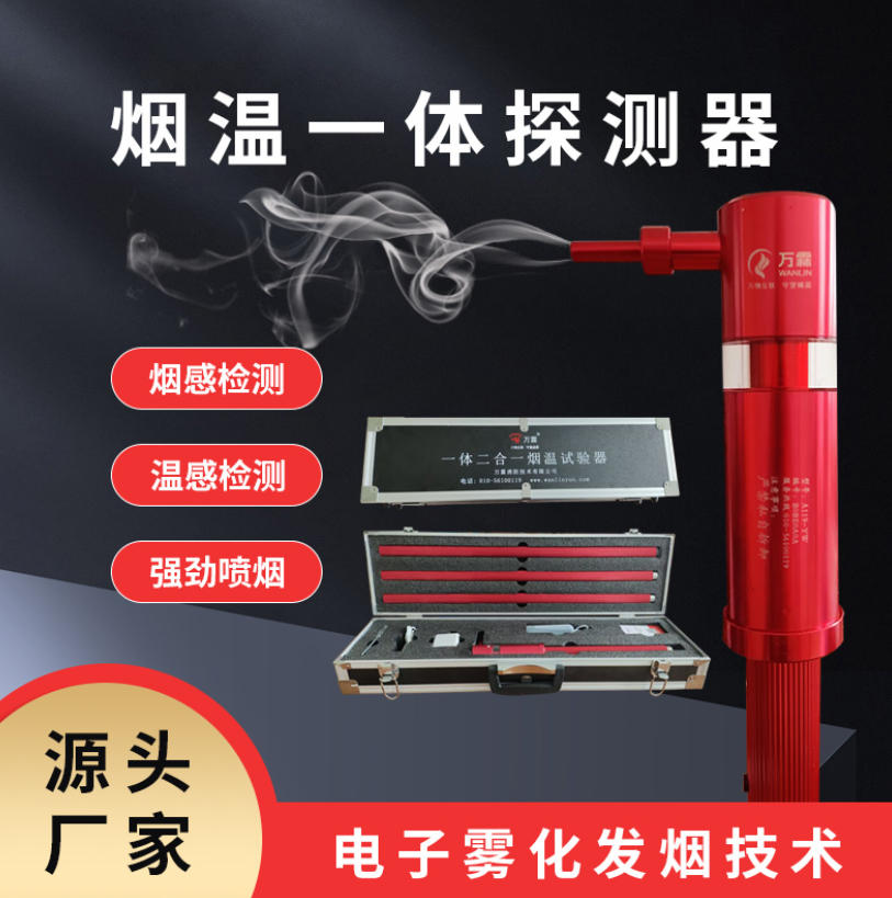 光明区消防维修 光明区消防维修