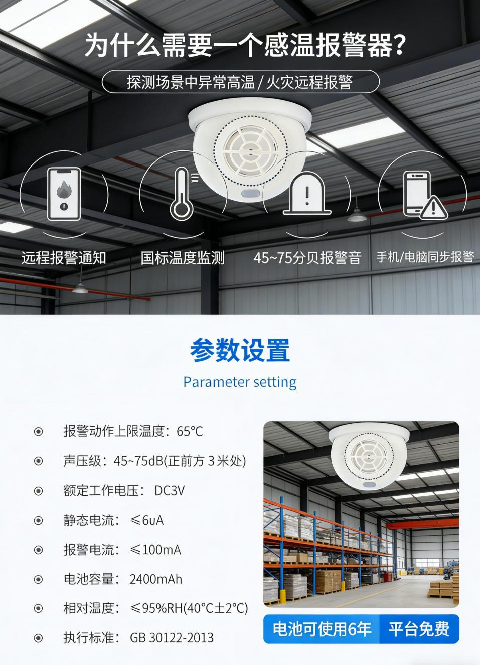 南山区南头街道消防维修服务，技术人员持证率100%