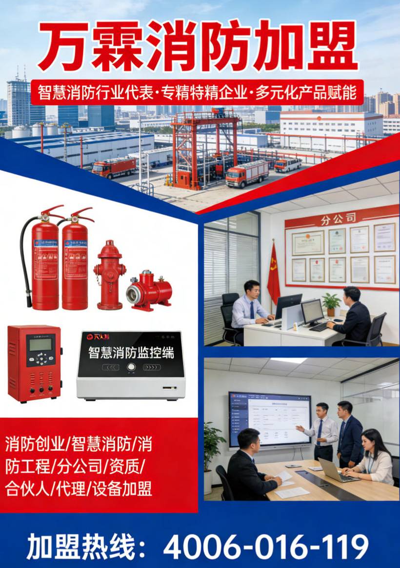 消防控制室远程减人政策怎么做?南昌地区实施要点 消防控制室远程减人政策