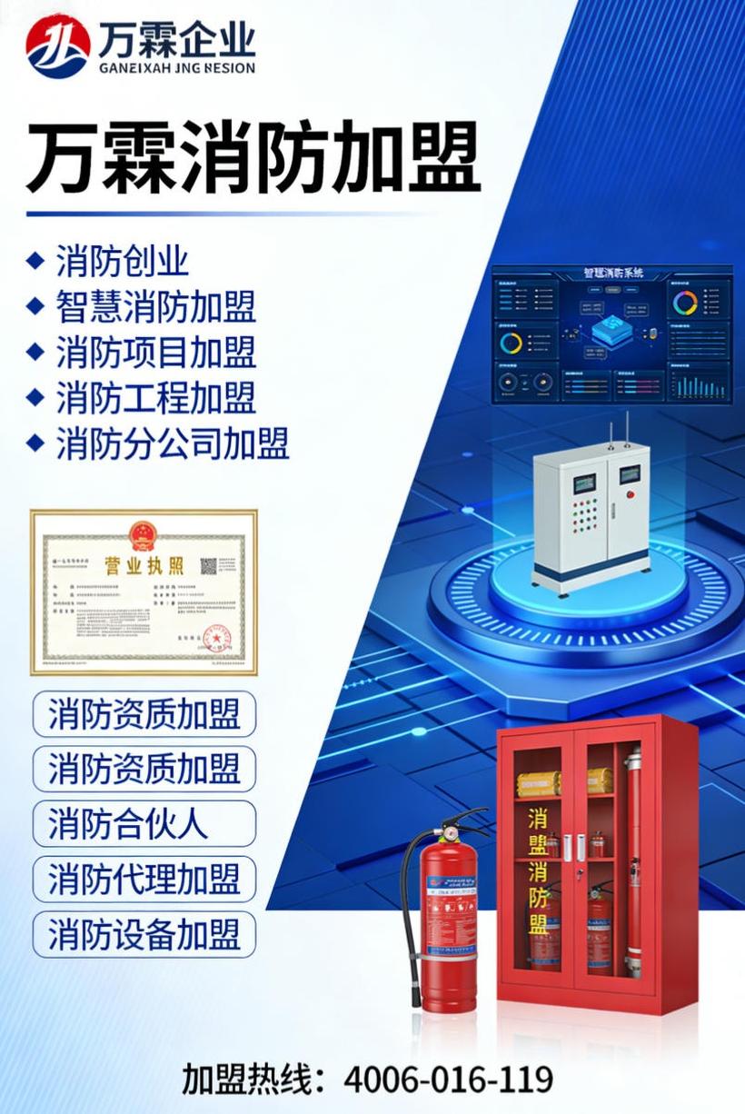 自动喷水灭火系统