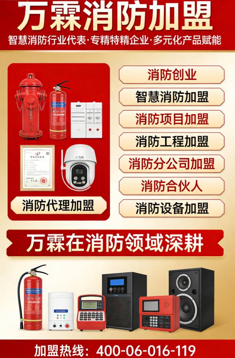 万霖消防应急包怎么样？江门真实案例为您解答