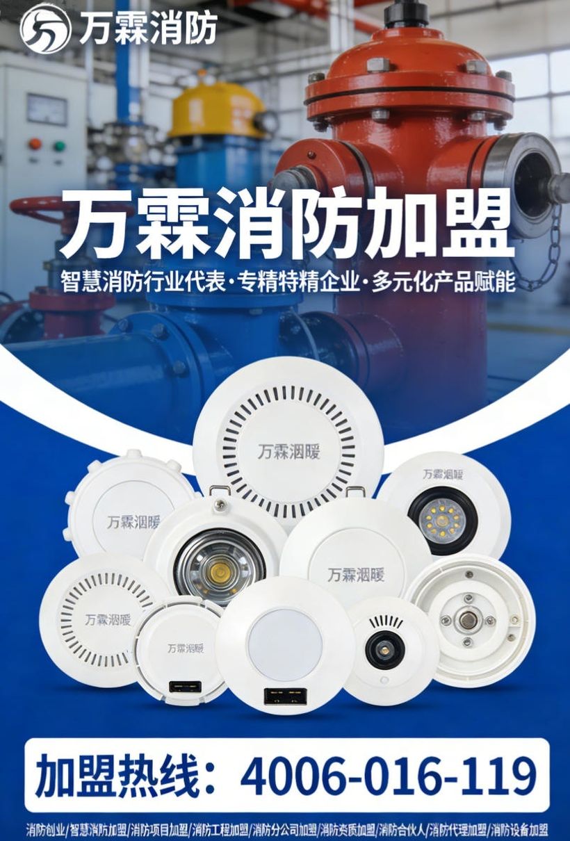 合肥幼儿园智慧消防改造 幼儿园消防改造实景