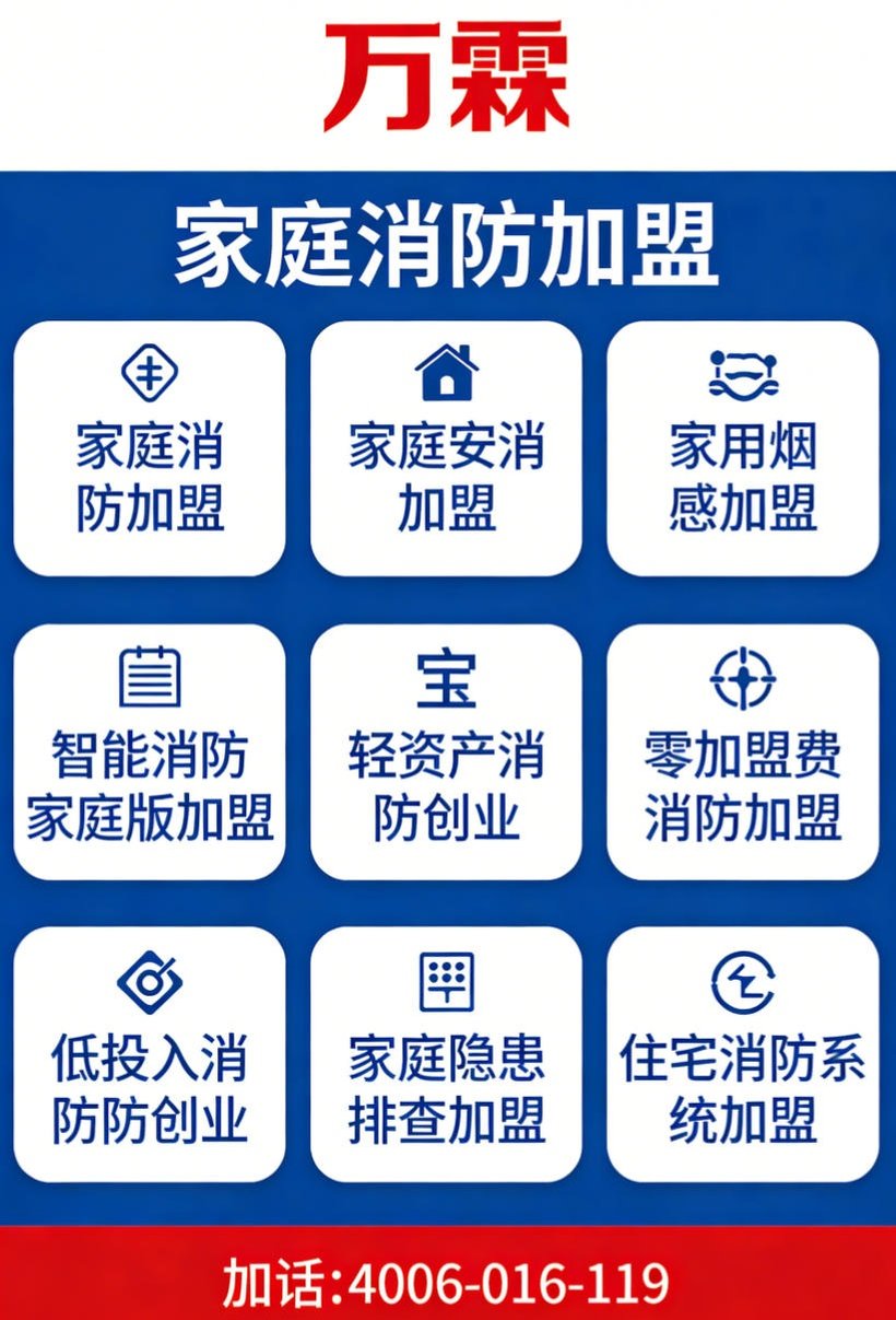 西安室内消火栓 室内消火栓