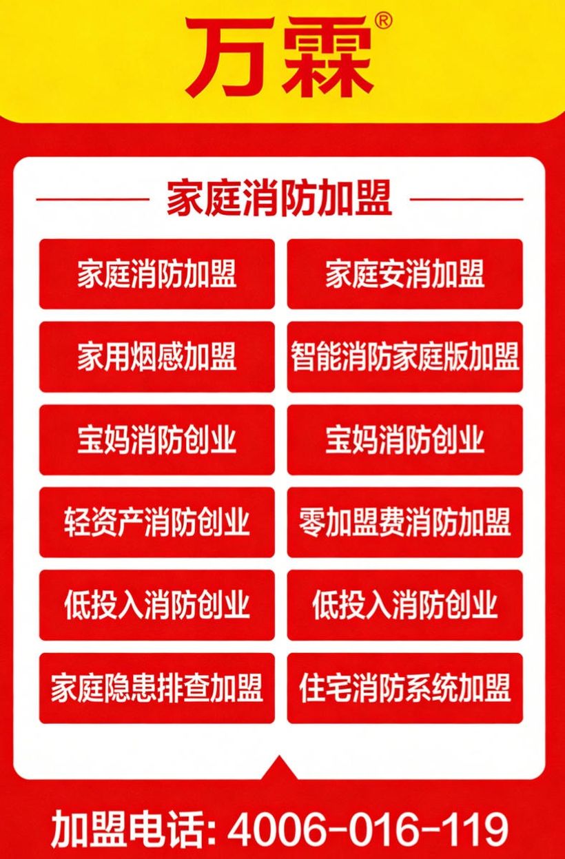 消防水泵控制柜手动状态整改方案应用案例
