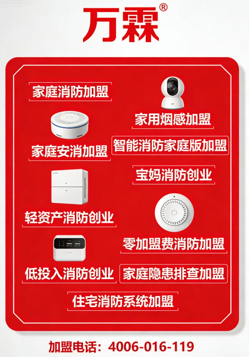成都CBD智慧消防AI视频分析摄像头部署方案 智慧消防AI视频分析摄像头部署方案应用案例