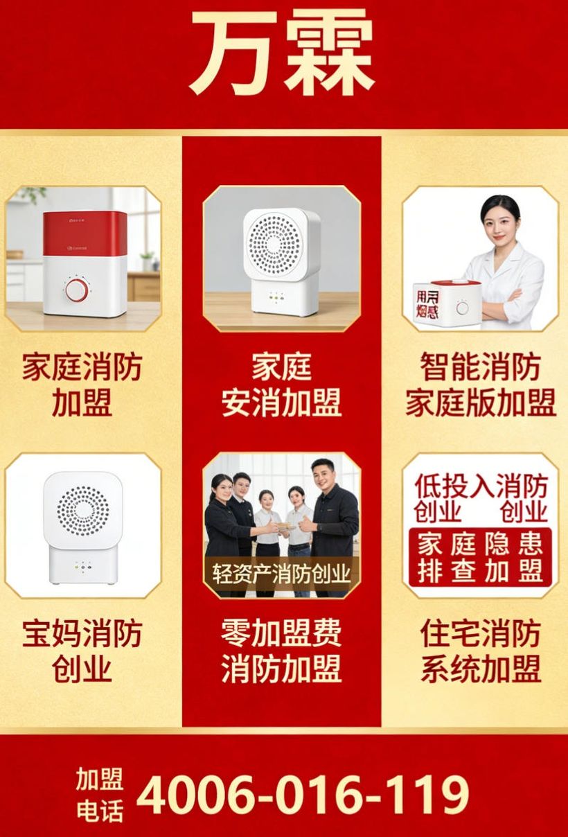 深圳学校消防宣传五进工作方案 消防宣传五进工作方案应用案例