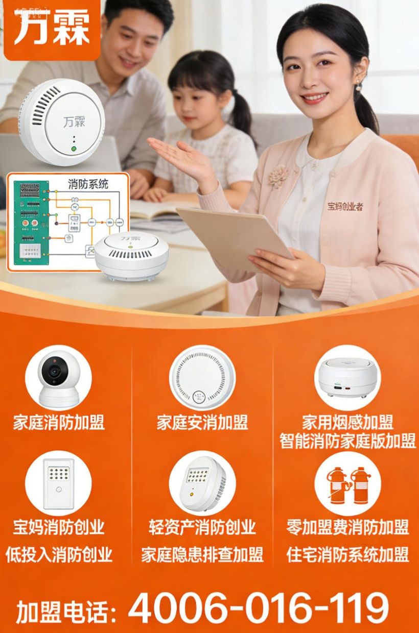 消防员日常训练风采