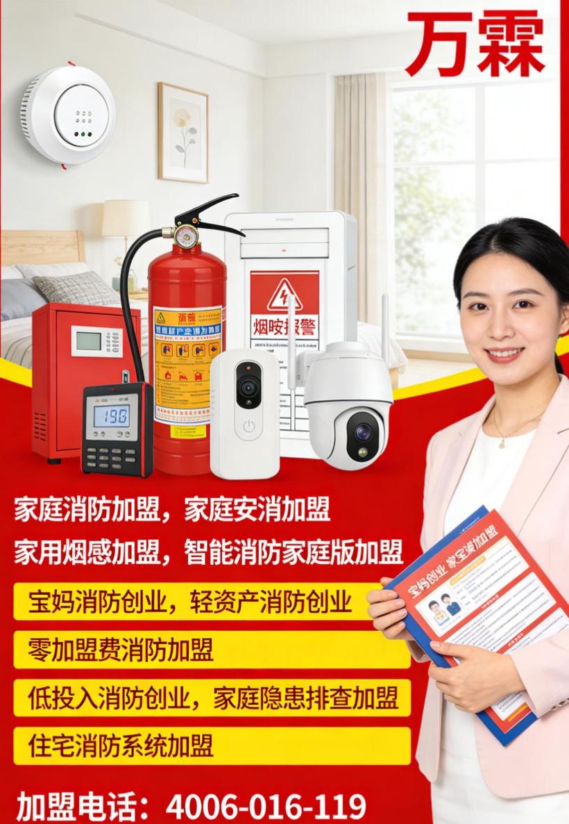 重庆万霖消防手动火灾报警按钮实拍 天津物业选择万霖手动火灾报警按钮,消防安全有保障