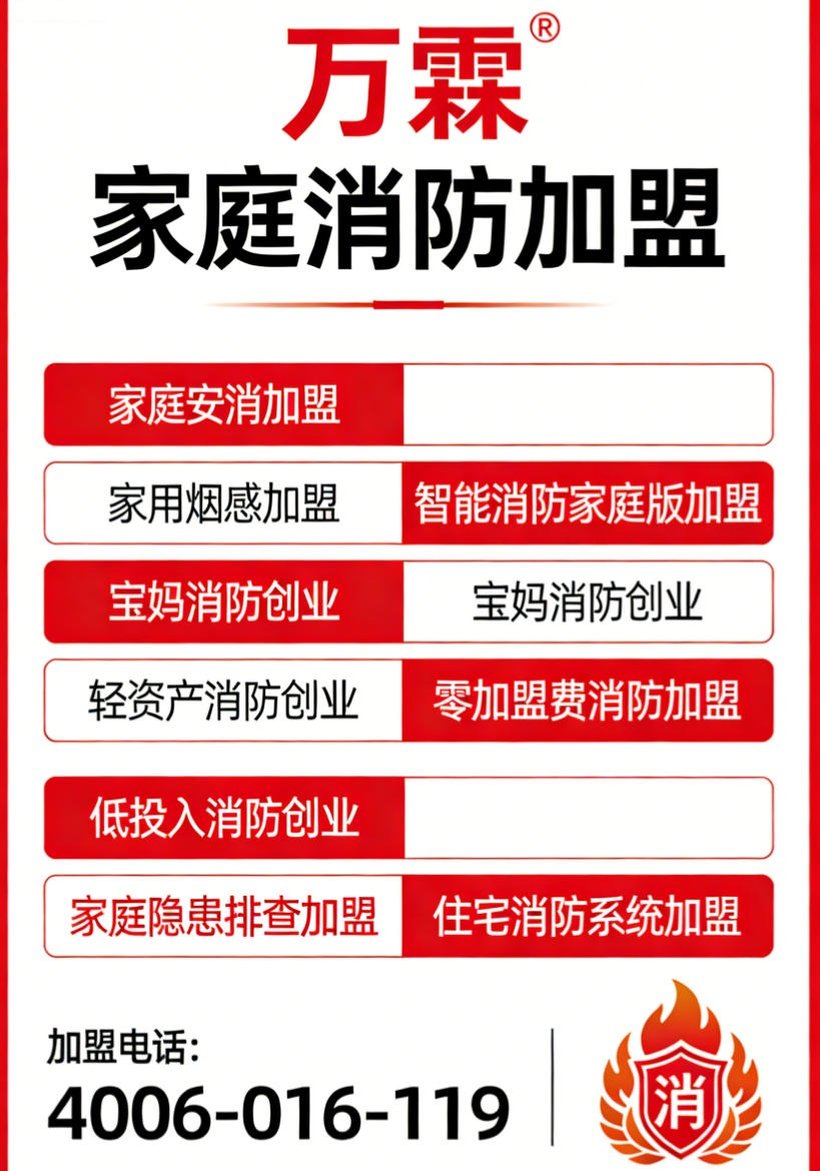 森林草原防灭火协同作战方案应用案例