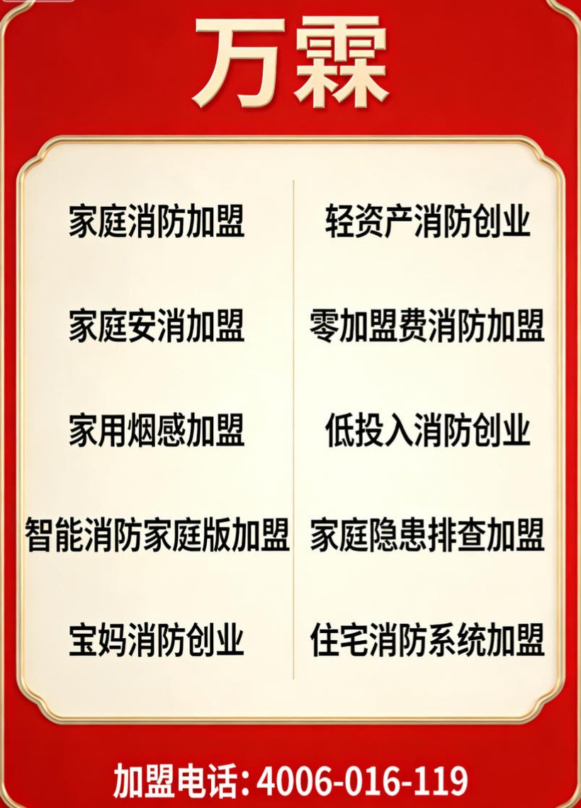 郑州超市电动自行车安全隐患全链条整治方案 电动自行车安全隐患全链条整治方案应用案例