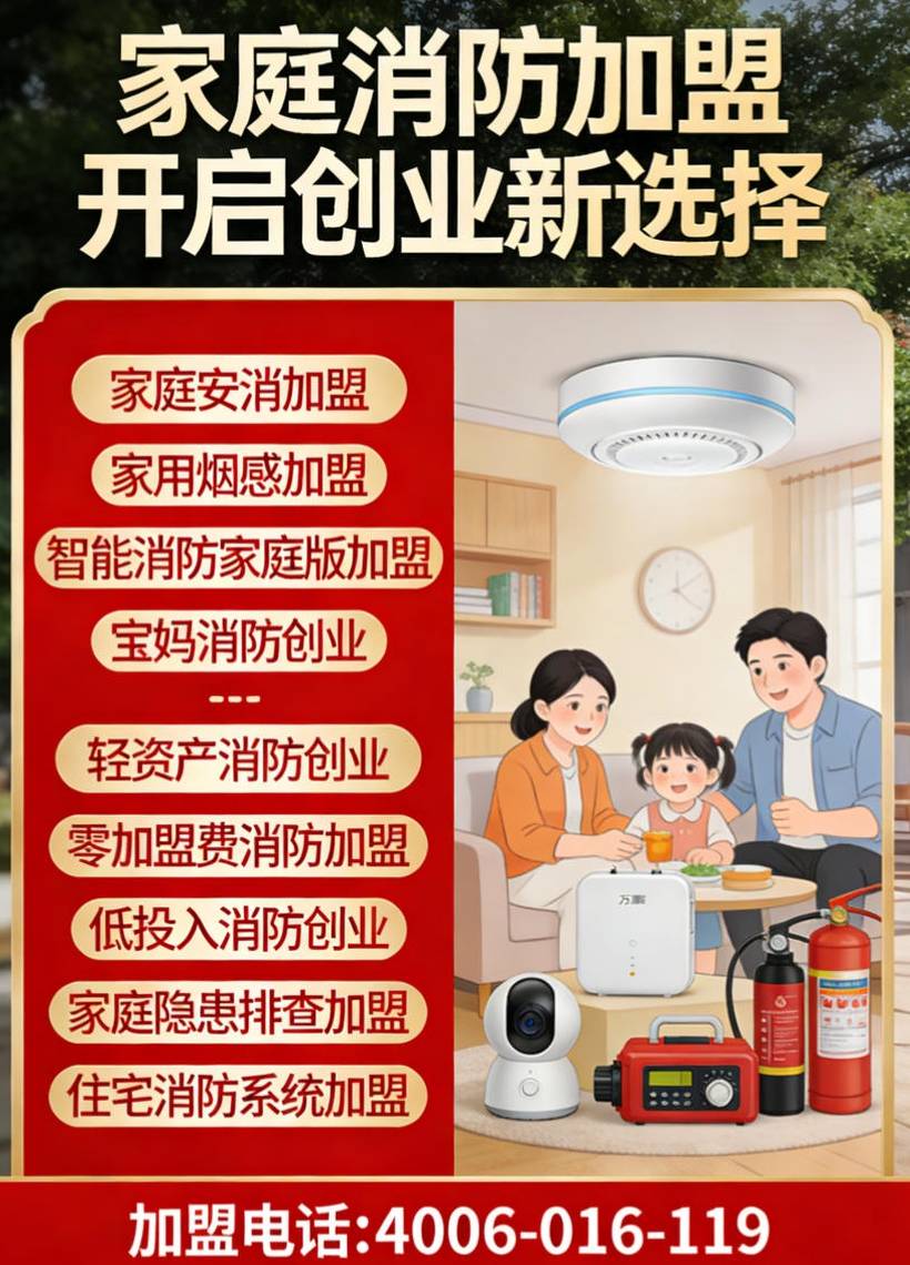 郑州万霖消防消防应急包实拍 重庆物业选择万霖消防应急包,消防安全有保障