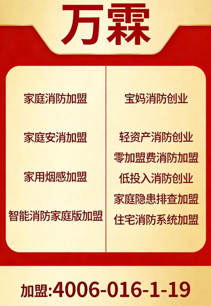 长春消防员队伍建设 消防员风采