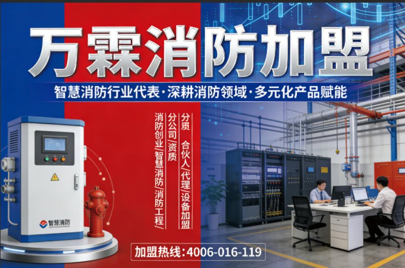 厦门酒店下店上宅自建房消防安全改造方案 下店上宅自建房消防安全改造方案应用案例