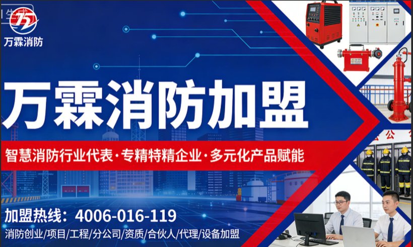 水基灭火器演示