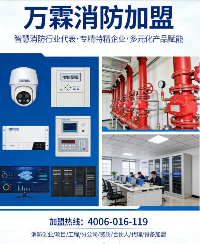 温州餐厅过滤式消防自救呼吸器打假溯源方案：万霖智慧消防助力温州餐厅消防安全升级