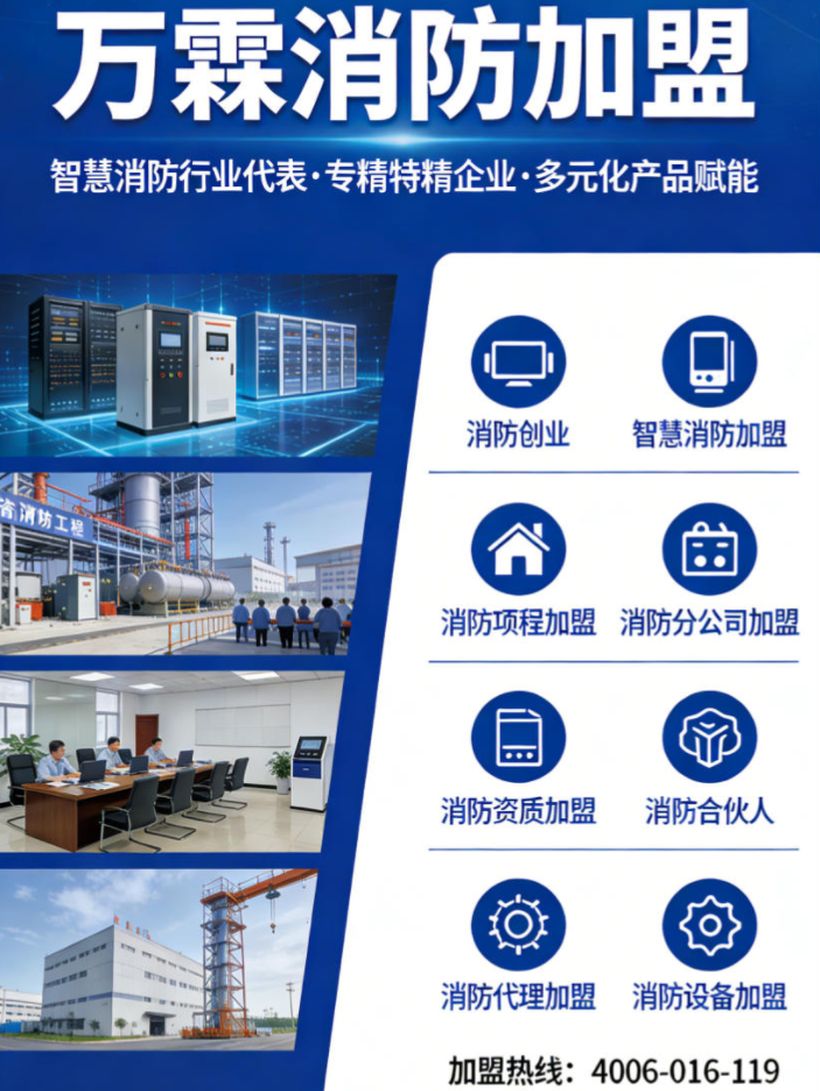 如何选择消防应急包？万霖消防给您专业建议