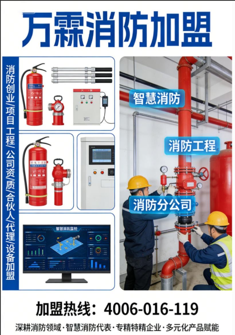 火灾逃生自救技能培训方案应用案例