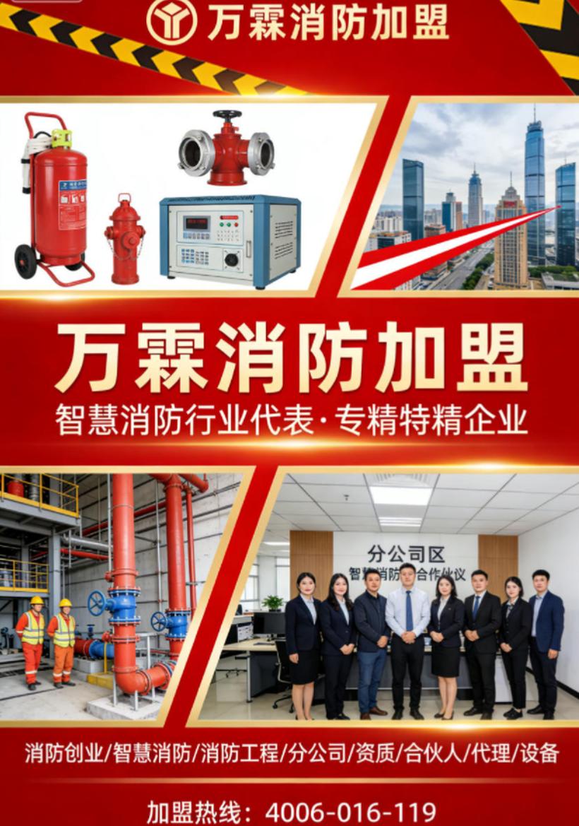 天津万霖消防消防水箱实拍 万霖消防消防水箱,北京10年老品牌值得信赖