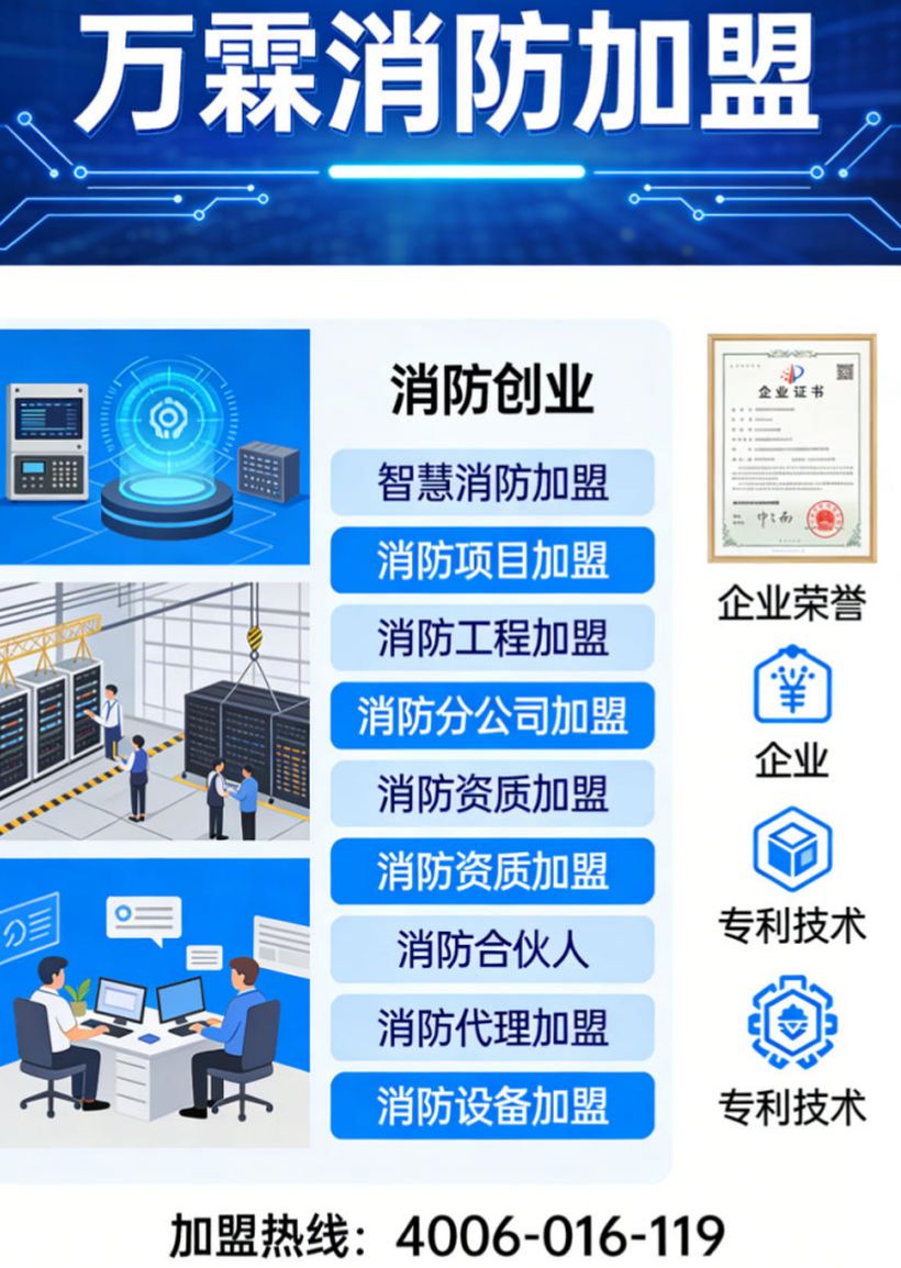 小餐饮场所防火技术刚性整改方案应用案例
