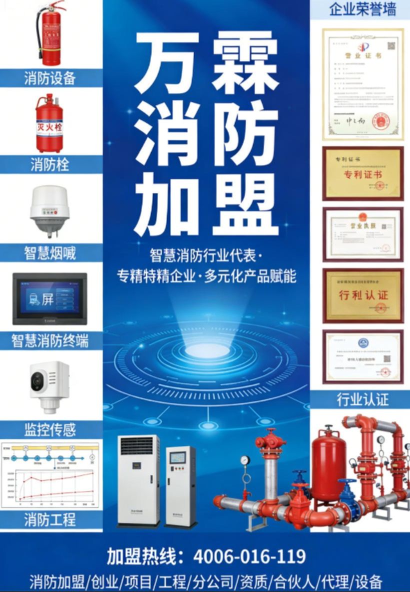 消防主机远程网络加密与传统值班有何不同?成都消控室单人值守效果对比分析 消防主机远程网络加密