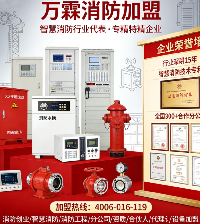 养老机构消防控制室值班人员应急处置方案应用案例