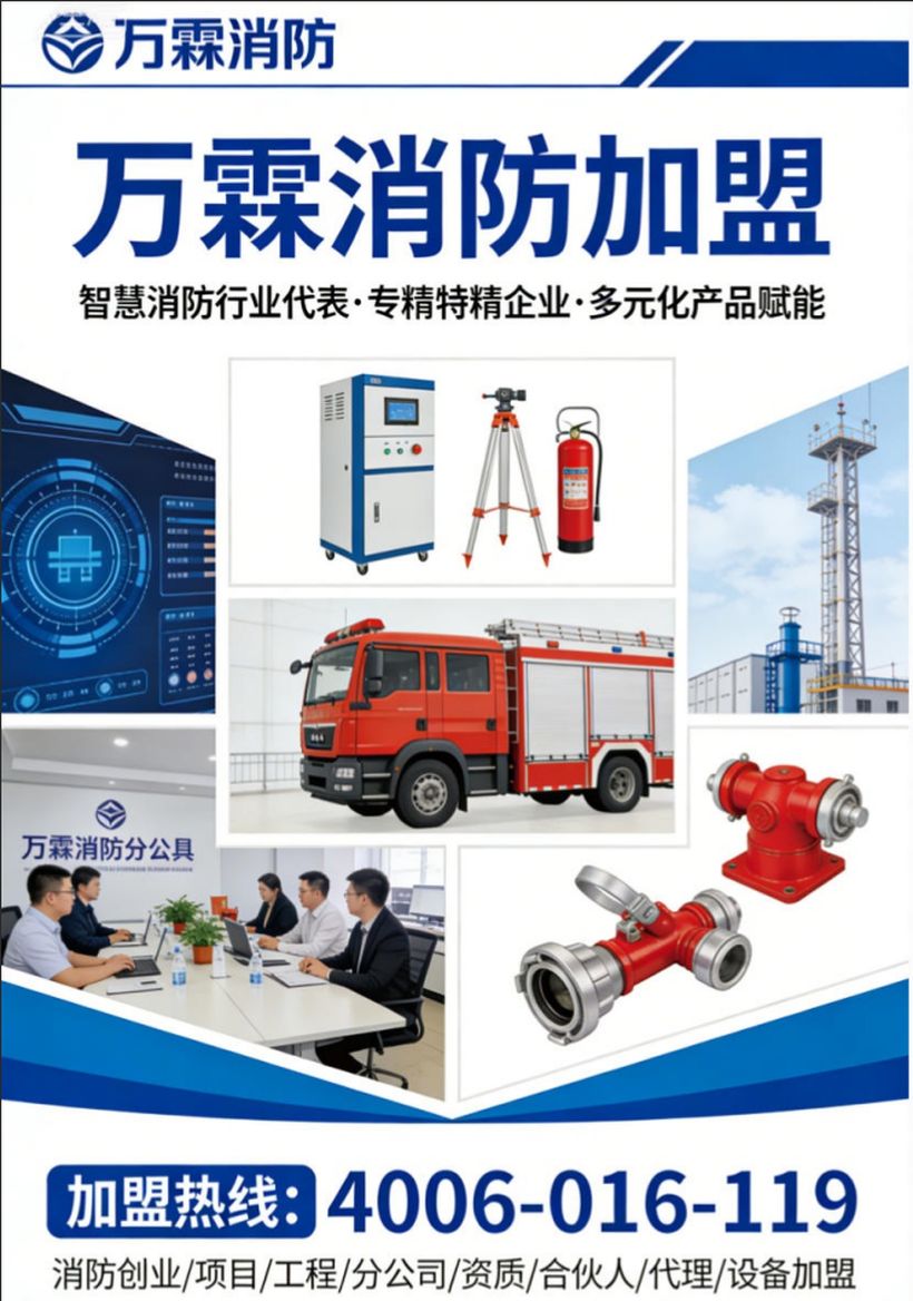 消防主机远程离线报警是什么?北京如何通过消防主机远程离线报警实现消控室减员增效 消防主机远程离线报警